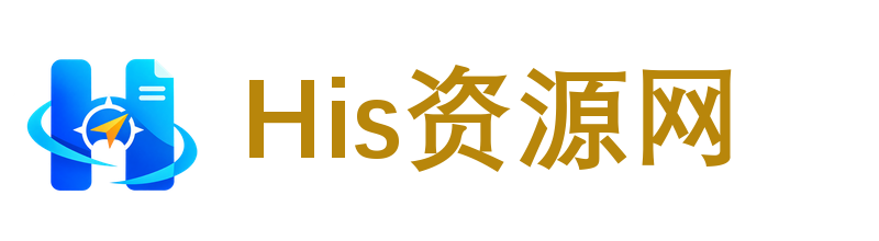 His资源网