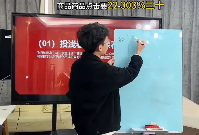 70d640365dd1d731d97b02d040f587fe.png 直播运营小韦·千川全域课(2026)
