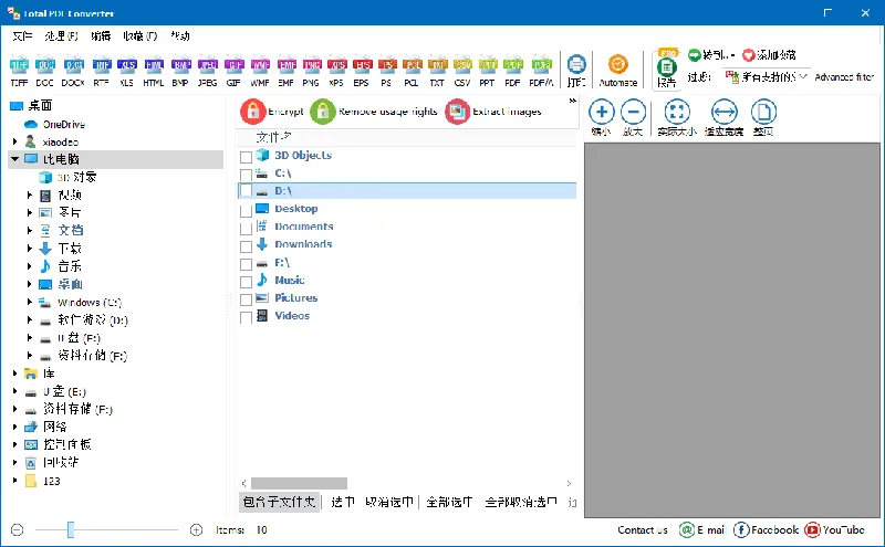 cdcec678173114014dbe6670568fe78b.png Total PDF Converter v6.5.0.166