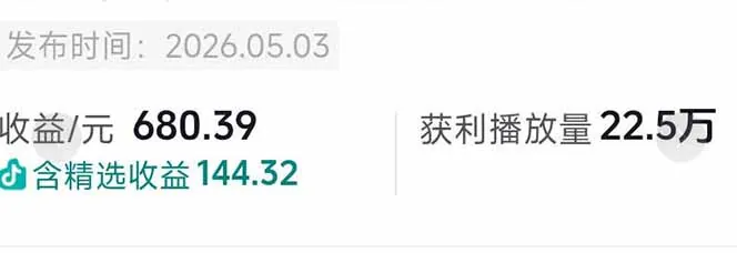台词混剪从0到爆款全拆解：54W粉丝博主同款素材整理包+剪辑实操，零门槛解锁精选收益