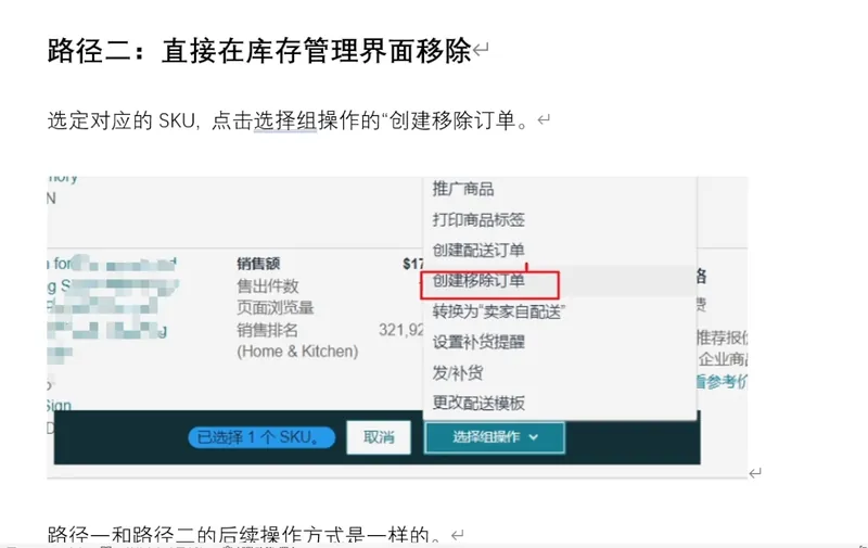 5b4525d074a982528bd894077c76895d.png 丝丝老师·跨境电商亚马逊实战课(更新2月)