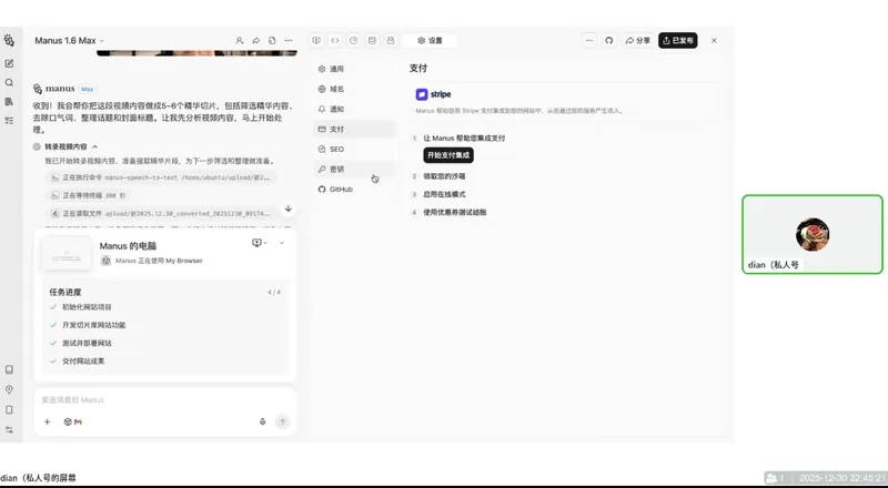 a2185a15084dae76841f221e7aa32676.png 迪安·AI市场部增长飞轮,从1-100的电商内容提效实战