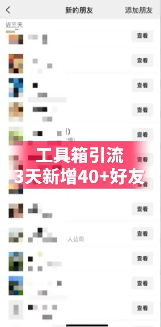抖音AI工具号测评项目，单号最高涨粉15W+，单笔商单5.5k，也可进伙伴计划，普通人可复制(更新5月)