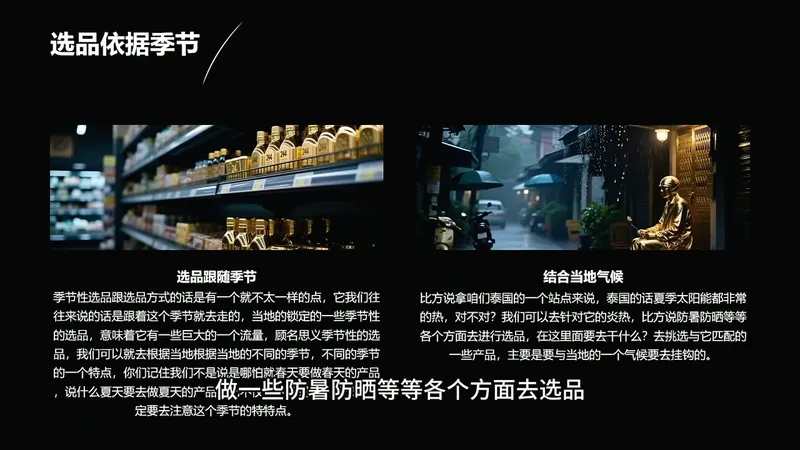 75c51d8609618d841d5c7acb2862295f.png 2026东南亚跨境TikTok小店攻略(更新4月)