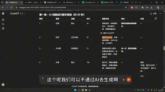 (18463期)剪辑+AI短片+AI漫剧+推文变现四合一,从卡点抽帧到打斗戏全流程实战 (18463期)剪辑+AI短片+AI漫剧+推文变现四合一,从卡点抽帧到打斗戏全流程实战