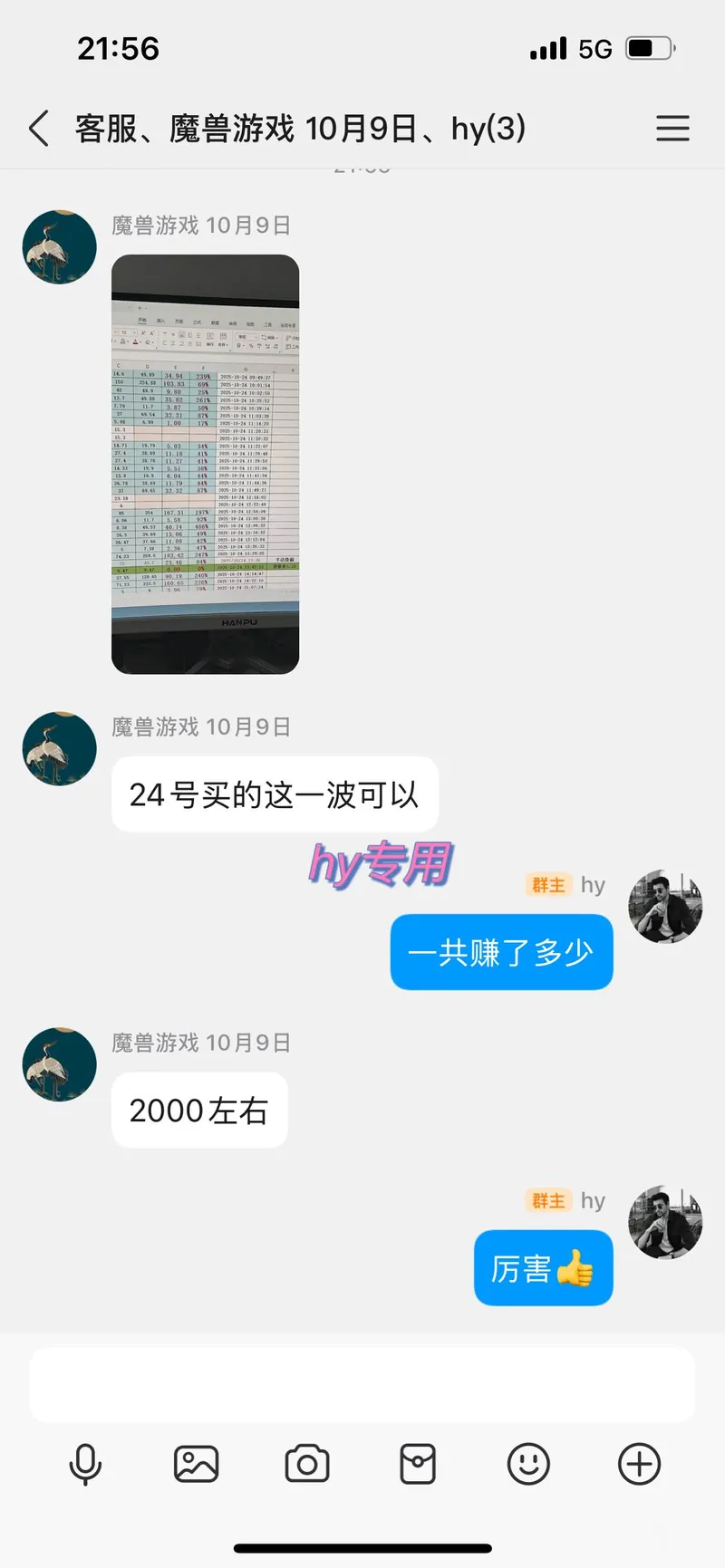 56da3e4421d015ac8d545e1d5c192ab6.jpeg (16472期)最稳定的全自动游戏掘金,日入千元,有保障,矩阵操作无需人工!