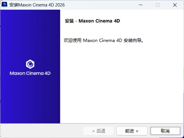 c5dcfbdb4085017586947e562ce32950.png Maxon Cinema 4D 2026.3.0