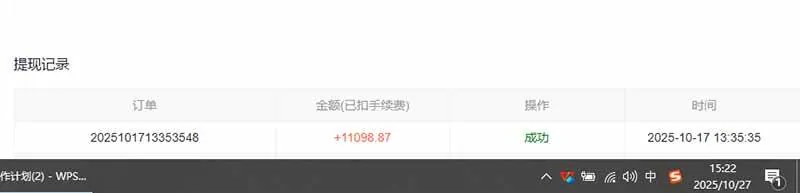 （16412期）用AI写小说变现玩法，单机每天300+可矩阵无限放大，亲测小白也能轻松月…