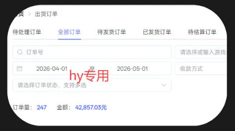 游戏全自动打金项目,日入1k+,无需人工操作,长久稳定持续有收益!【揭秘】