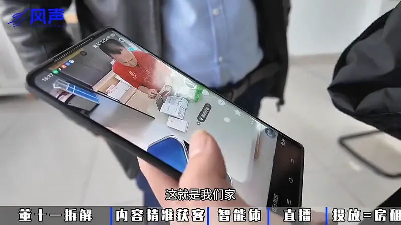 董十一·风声短视频AI获客年度会员