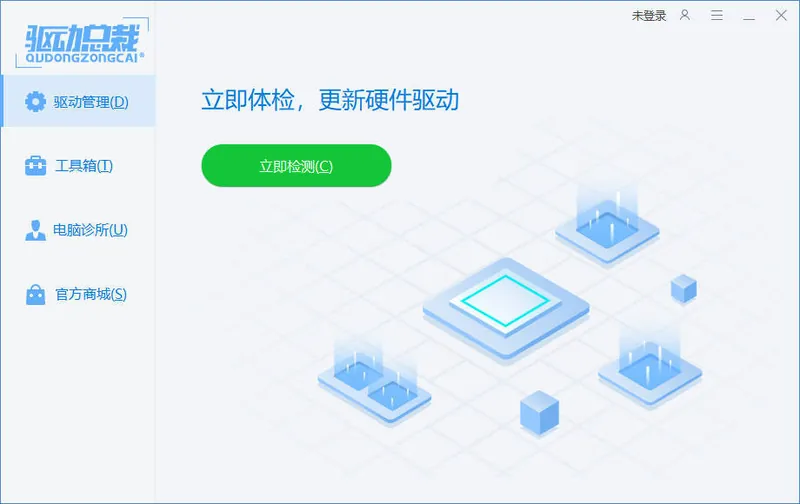 8e51c50314cd57985cffb0bc32f97fae.jpeg 驱动总裁封装版 v2.20.0.8