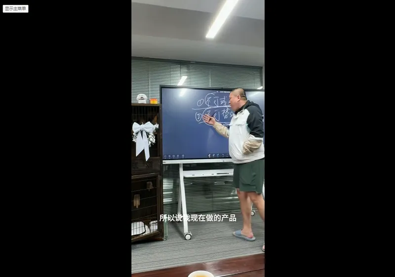 1b6aeddb35acf2b3f8a1aaffff238e42.png Jack老师·印尼电商训练营+汤姆张小课堂