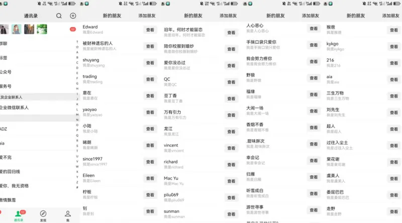 26年6月最新社博平台全自动引流创业粉兼职粉0人工当天出粉500+