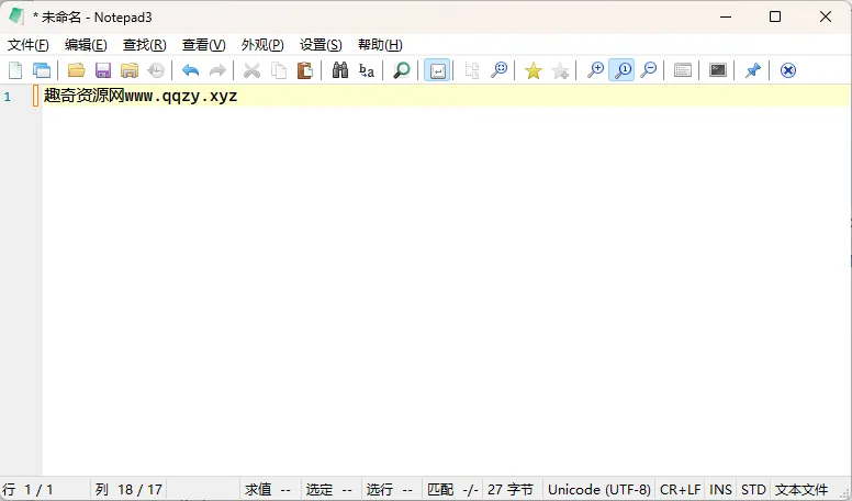 Notepad3 v7.26.517.1绿色版 Notepad3 v7.26.517.1绿色版