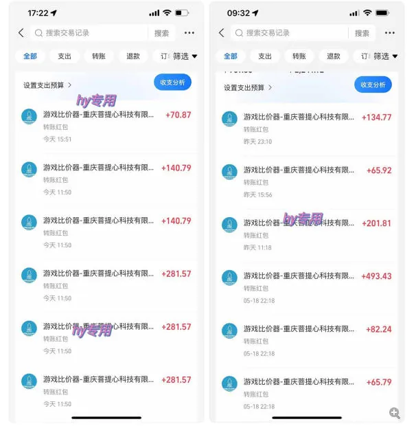 96abc6ec5ec8d49bf0e6e623d79b7eb1.jpeg 三款游戏全自动打金玩法,无需人工操作,绿色稳定,每天轻松日入1k+【揭秘】