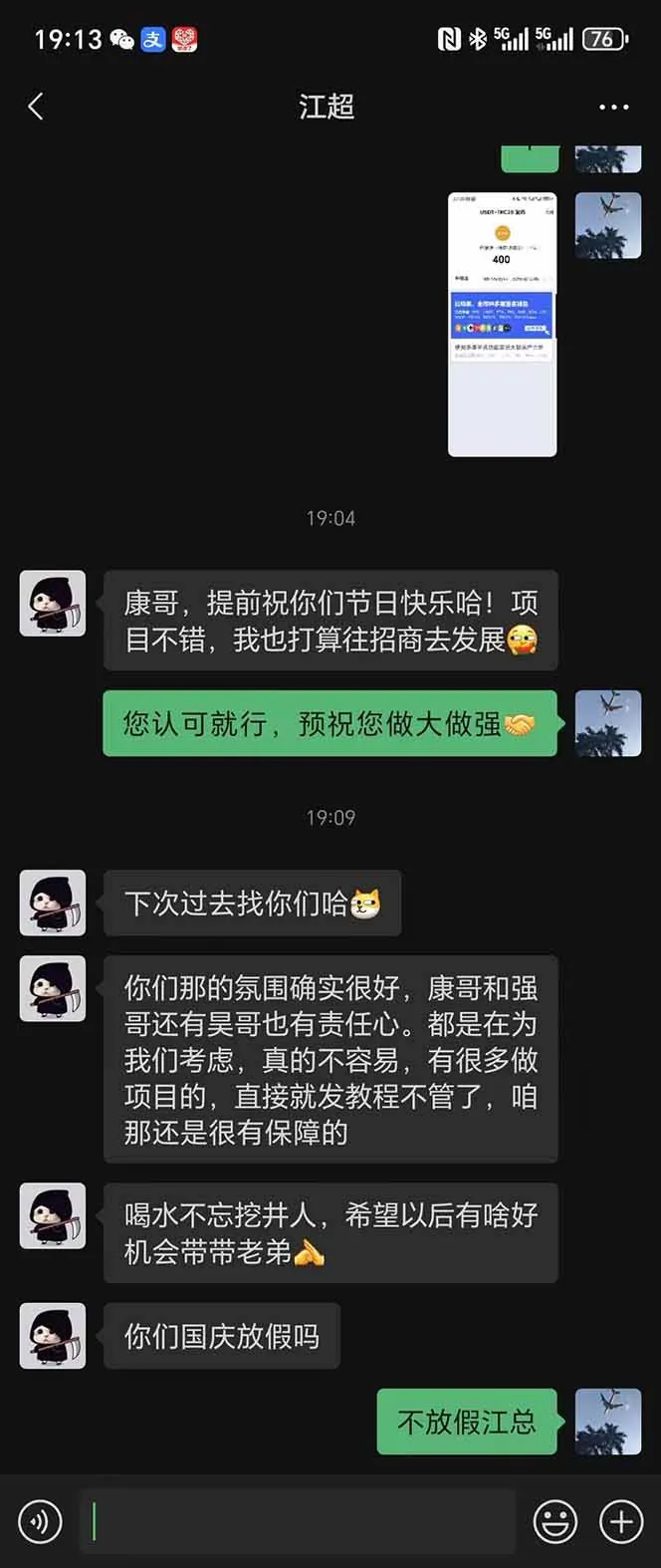 05350af1fa40c78fc2757a372d432088.jpeg (16501期)2025翻身上岸项目脚本干活,内部客户经理内部开号,单人日收益1000-300…