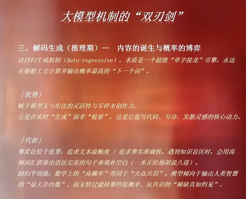 c8fc025d829f1fe6fff928bb73faf936.png 安先生·AI驱动的全域增长实战课(26年3月12-14日)
