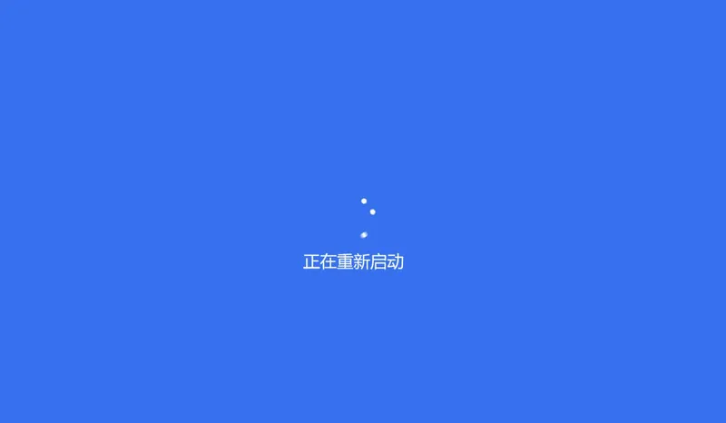 摸鱼屏保-假装电脑崩溃