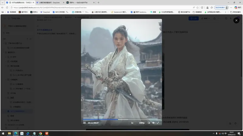 3379b0b047fff63819fd76e49720a6c5.png AI漫剧基础全流程