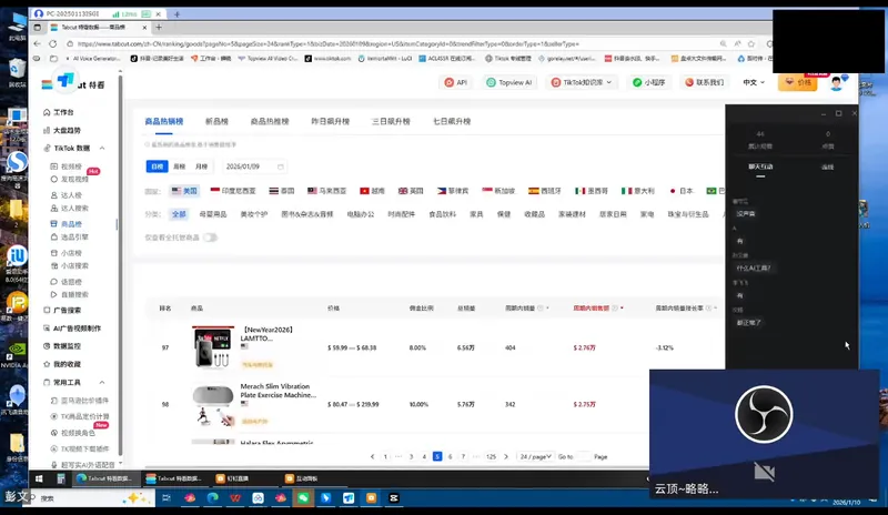 4eb22234d69bb2fccac5cc0fe31710c1.png 云顶联盟·无人直播实战(更新6月)