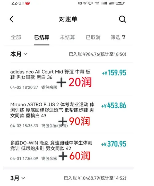 363d1b04a4a0e6d69323b7daaea19b1f.jpeg 得物搬砖,0成本起步每天30分钟,月入2000+,0成本,0囤货,0发货,纯賺差价