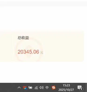 9205df2f546dd4132d80d6757ca1ed7c.jpeg (16412期)用AI写小说变现玩法,单机每天300+可矩阵无限放大,亲测小白也能轻松月…