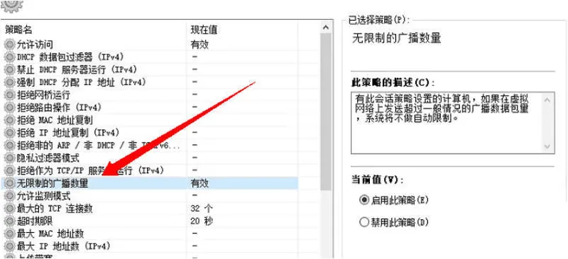 96f0ef747a8ae9e74389bb576979310e.jpeg 企业局域网投屏V1.3 成品+源码