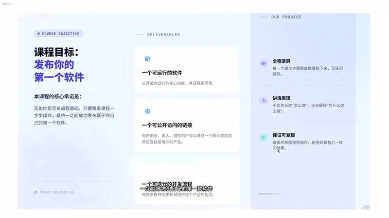 2026AI编程零基础到软件上架！从买服务器到小程序发布，普通人也能做出自己的软件