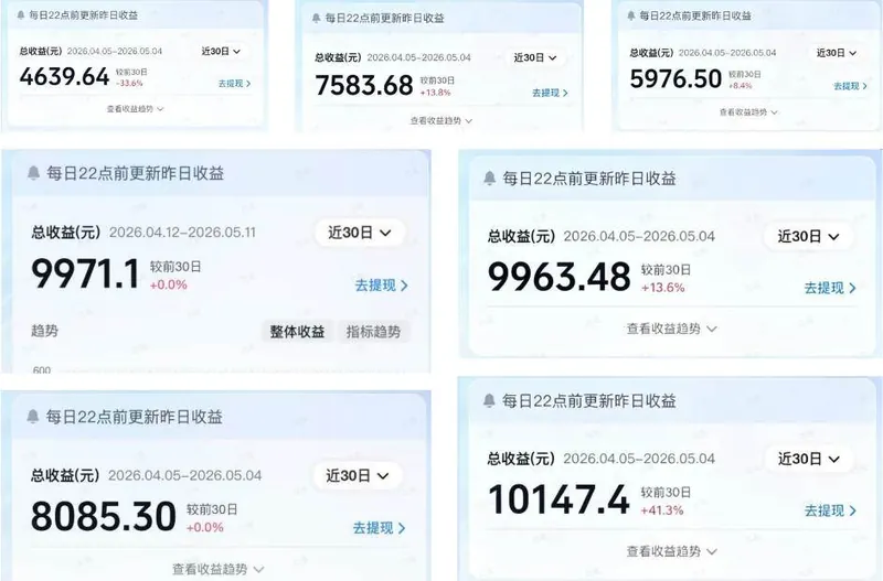(18476期)2026AI赚钱新项目,内容变现单月破5W,全流程实操+AI工具,无门槛可复制 (18476期)2026AI赚钱新项目,内容变现单月破5W,全流程实操+AI工具,无门槛可复制