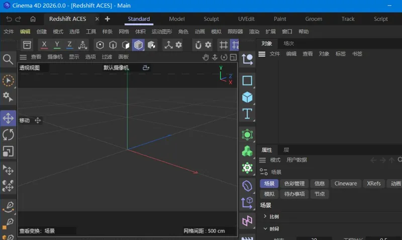 Maxon Cinema 4D 2026.2.0