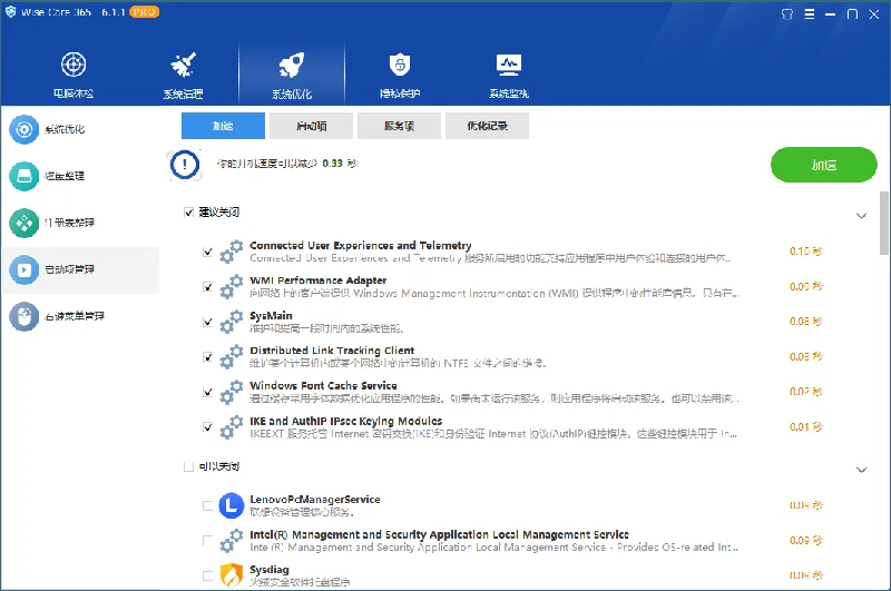 Wise Care 365 PRO v7.3.1.715