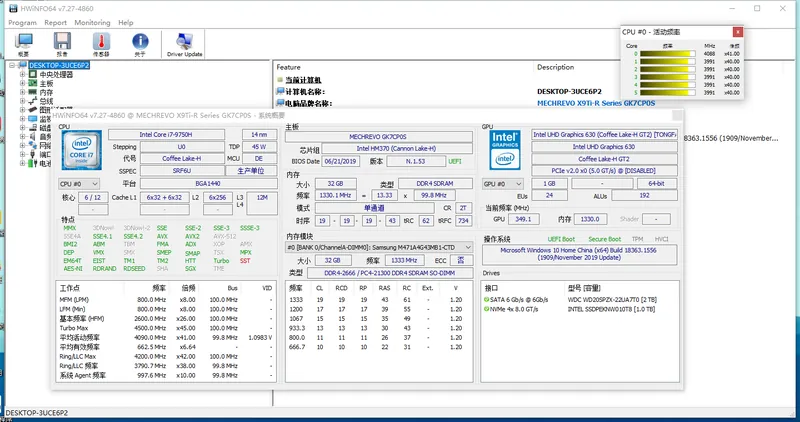ae8cdbc7136890edba3248015326cfea.png HWiNFO硬件检测工具v8.48.5995绿色版