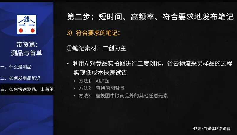 6d3225a575539d794a409c3897235b6b.png 花爷·42天·自媒体IP陪跑营(更新2026)