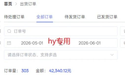 海外游戏全自动搬砖，日入1k+，全天无人值守，绿色稳定！【揭秘】