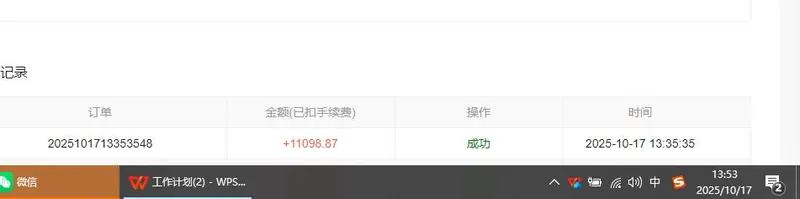 6a4661f3ede2ca6480b0cbc3f90d62b2.jpeg (16305期)小说创作者撸稿费搬砖玩法,单机每天300+小白也能轻松月入过万的保姆级…