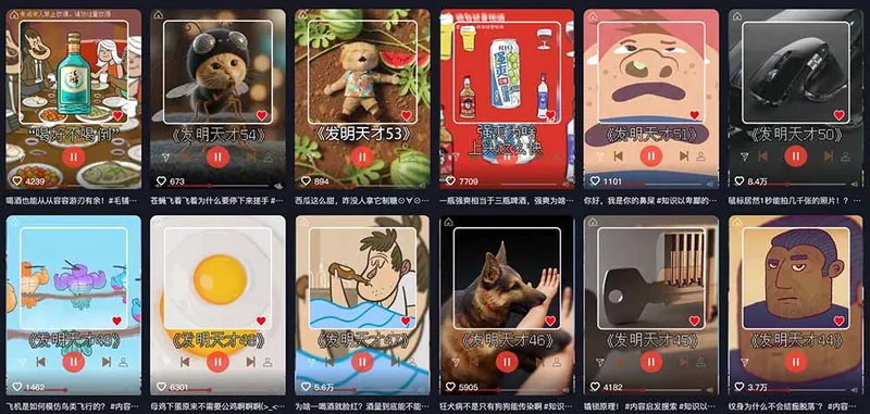 7baf690cb8d616919d99712100727892.jpeg 抖音15W粉博主亲授!不用出镜不用露脸,说唱科普解说日入1000+,伙伴计划+精选独家双收益