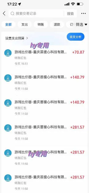 35f556ff48ff69e3d45d64f3111c6c1a.jpeg 三款游戏全自动打金玩法,日入1k+,当天见收益,无需人工操作,长期可做【揭秘】