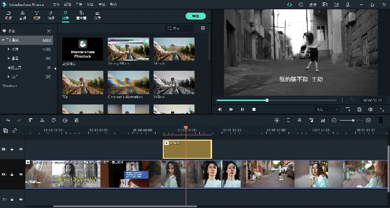 万兴喵影2026 v15.6.4.20299中文版