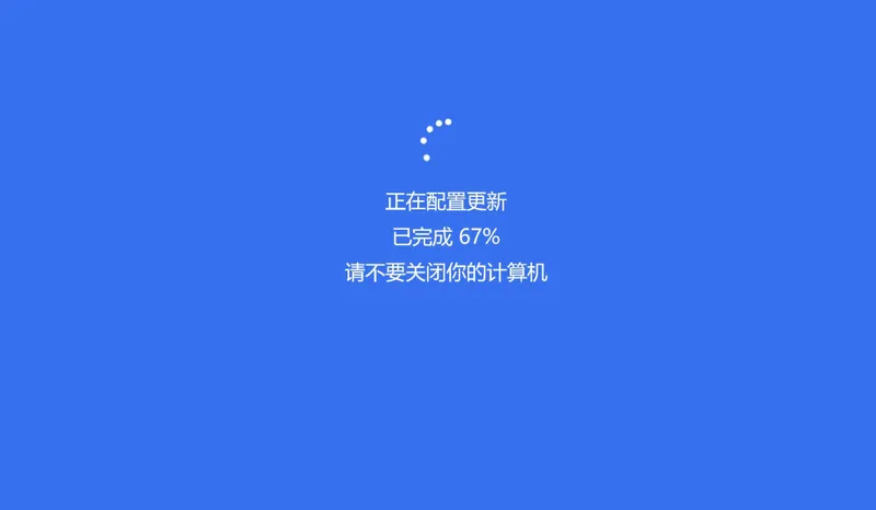摸鱼屏保-假装电脑崩溃