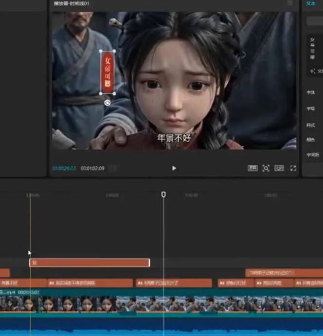 80w粉丝博主亲授仿真人AI漫剧全流程：爆款小说挖掘到原创文案改写建模配音一站式教学