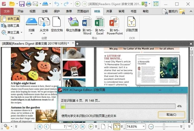 PDF-XChange Editor v10.7.3.401