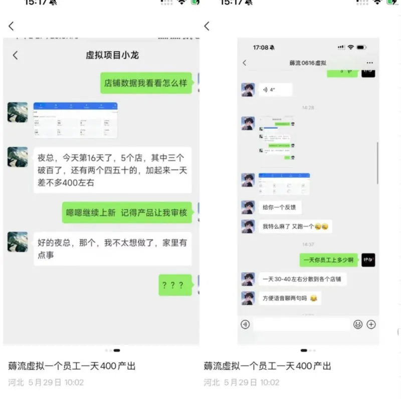95799175c9a5d7dc85a74a87e37e9980.jpeg 薅流虚拟2.0陪跑课,0成本AI流程化操作,淘宝+闲鱼同步玩法,上一次货两个平台有收益,单店每天200纯利润