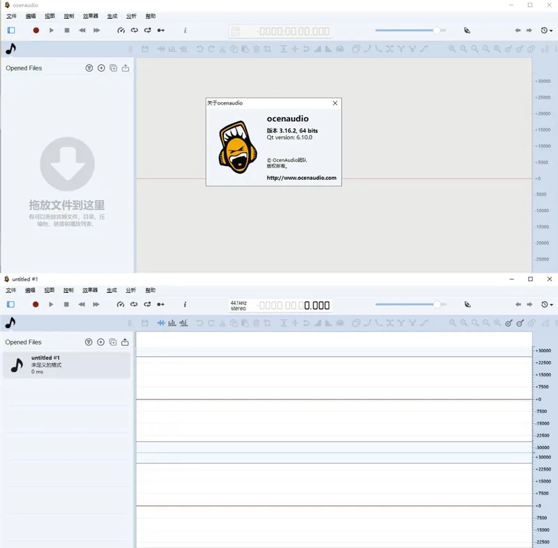 音频编辑工具 ocenaudio 3.19.1