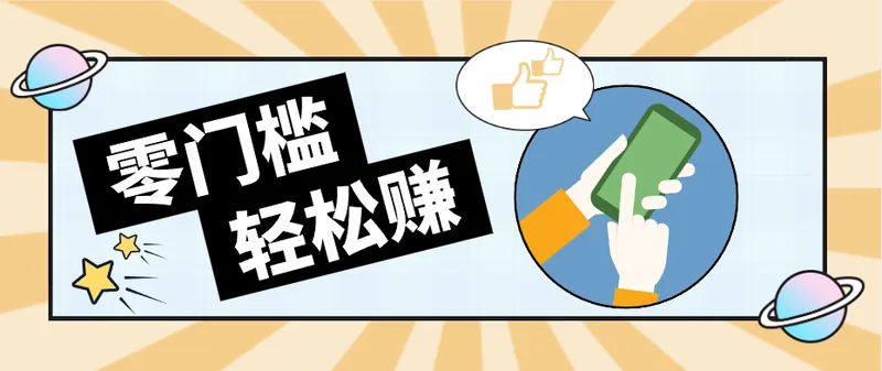 5ebec65afc02c0b53216b761e70fa2bd.png 公众号网盘拉新怀旧玩法,零成本零门槛矩阵操作,轻松月入万元