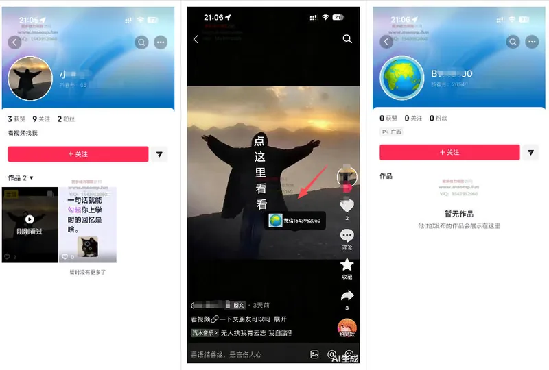 最强抖音引流-隐藏式暂停跳钩子,效果自测