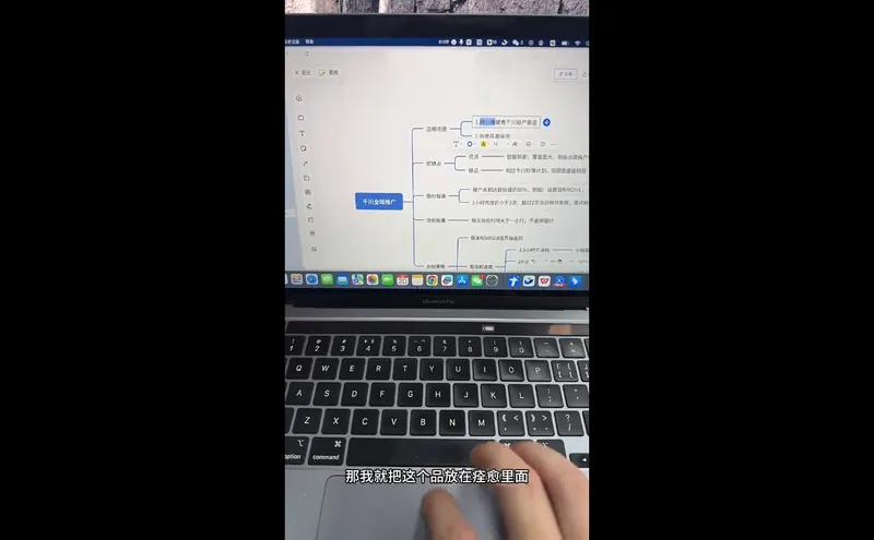48638131a71e80ad5d270816434e47b1.png 盗坤·抖音小红书视频号短视频带货与直播变现(11-21期)【更新】