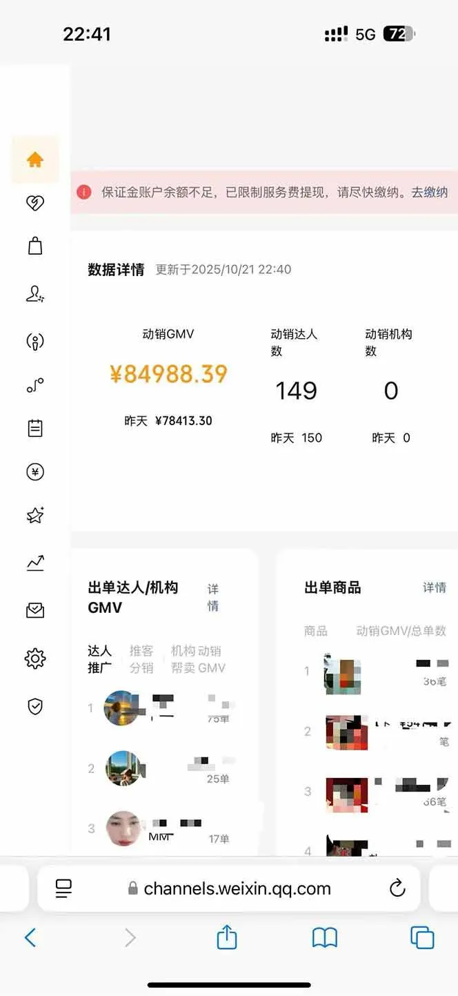 521c9e1b8377a4329d9c20dfc05acf26.jpeg (16388期)2025视频号0撸项目,5分钟一个号,日入1000+,人人可做
