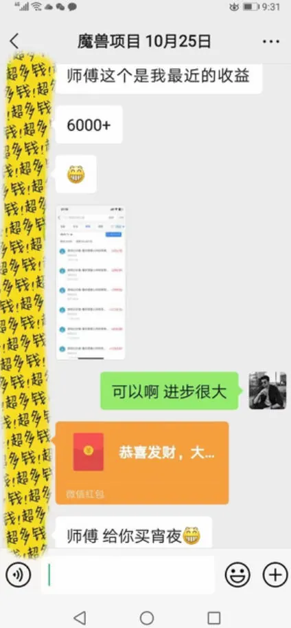 b85cac8d4429721f09613e147146236f.jpeg 游戏全自动打金,日入1k+,24小时自动运行,小白轻松上手,项目长期稳定【揭秘】