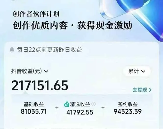 567cb5e0257117bd3806be14e9898853.jpeg (16369期)AI故事说古文短视频实操课:涵盖文案创作+AI绘图+视频生成,单号月涨粉10w