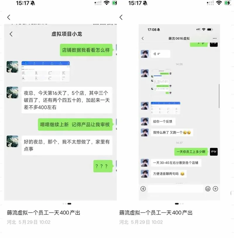 2d077dfcad6480f60e6a7c3dad6e2d70.jpeg 薅流虚拟2.0陪跑课:选一次品淘宝闲鱼同步卖,日入100-200纯利,0成本AI流程化操作